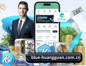 皇冠体育 APP